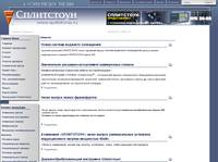 ������� - www.splitstone.ru